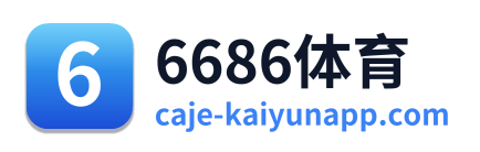 6686体育